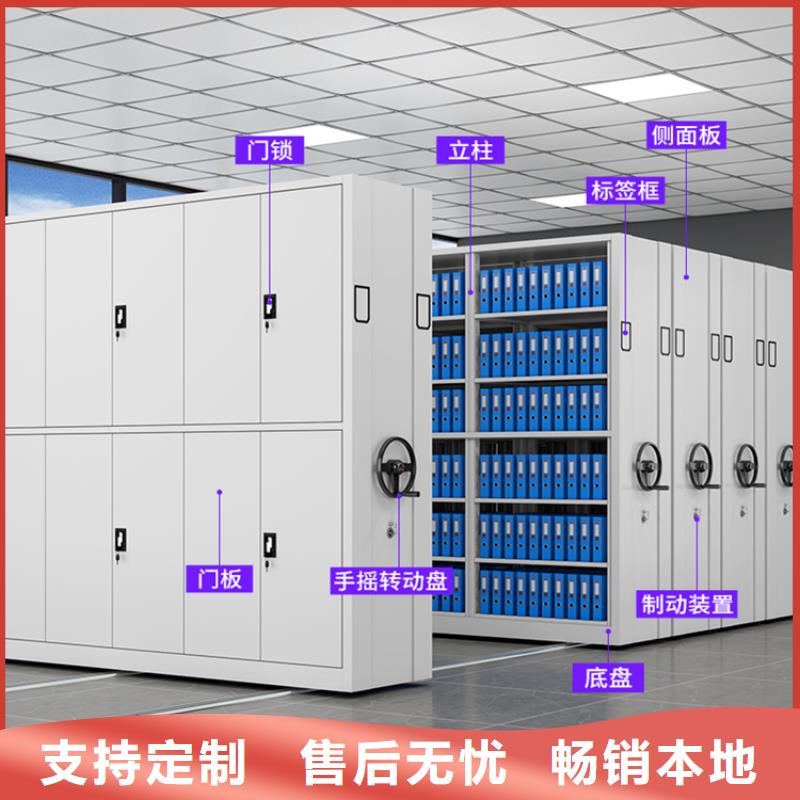 档案室密集架可定制