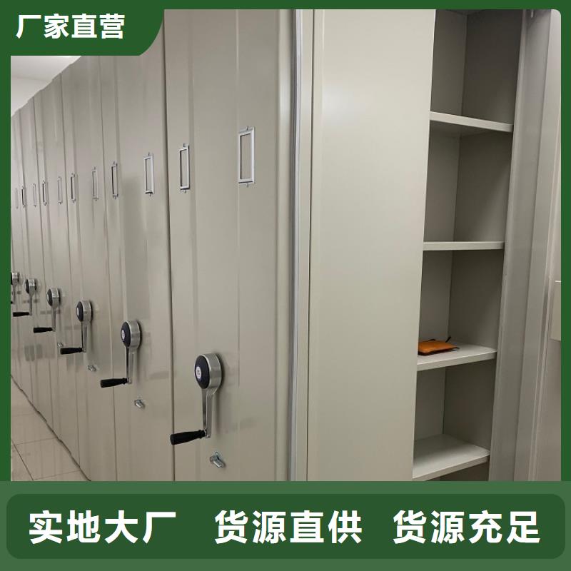 移动密集架【智能密集柜】品质做服务