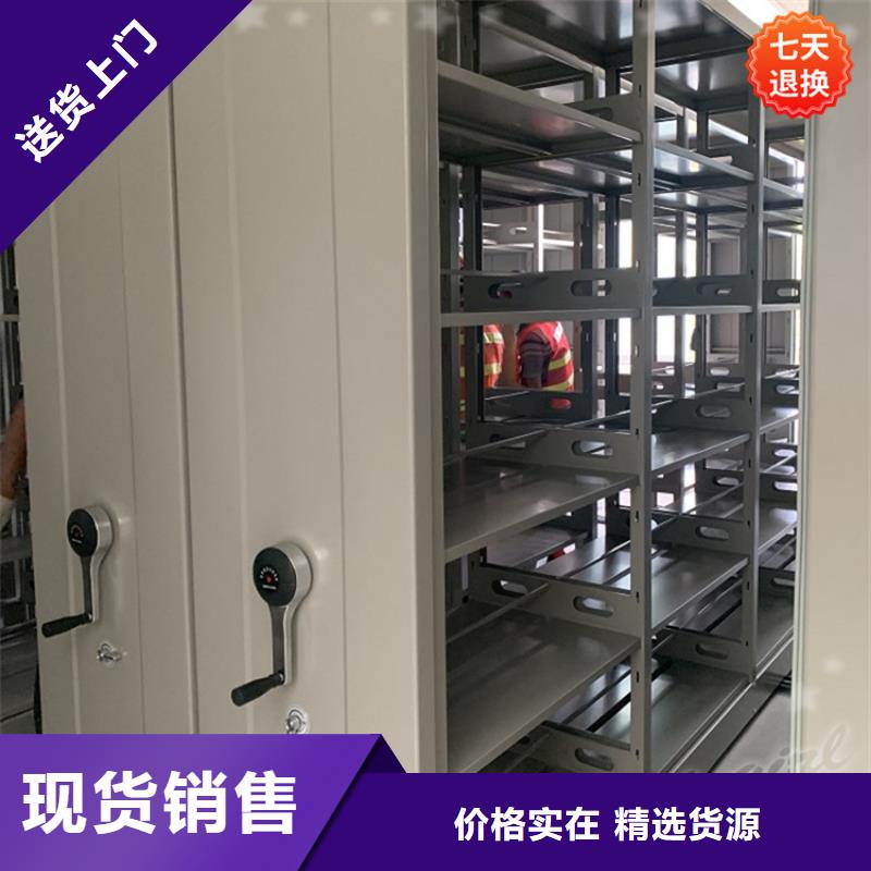 YF系列留样密集架柜品质优