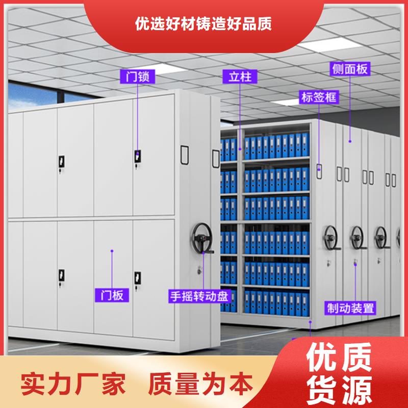 手动密集柜招标价格