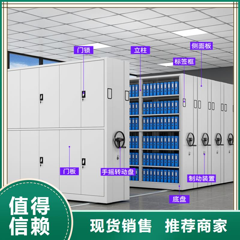 底图纸密集柜架厂家直供公司