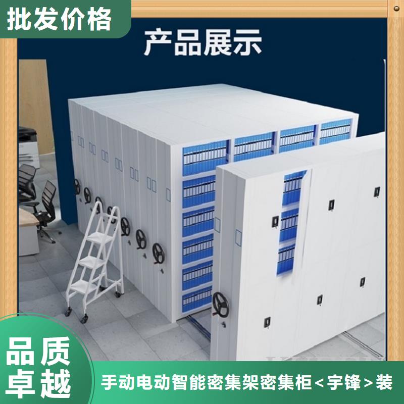 档案密集架性价比高本地公司