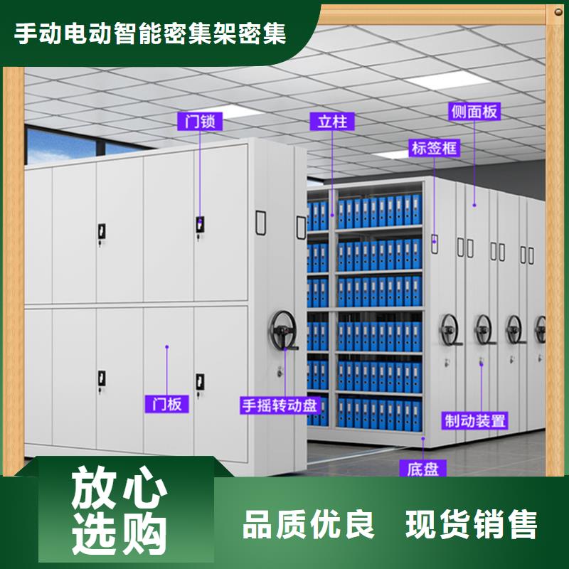 病案密集架密集型留样柜让客户买的放心