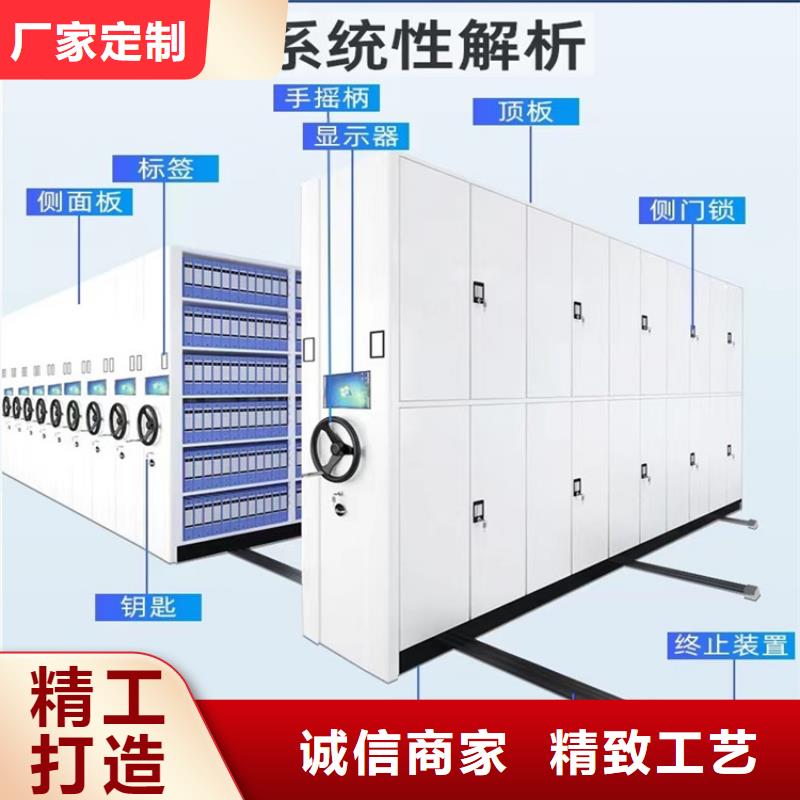 仓储密集架货架工厂直销价格