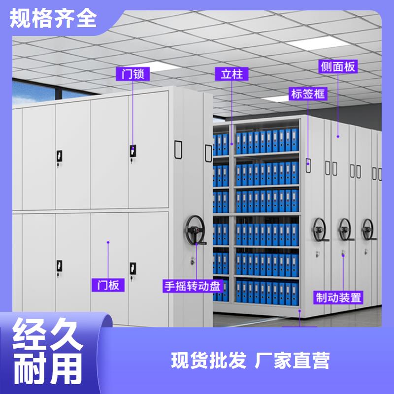 环境局系统手动密集架定制厂家