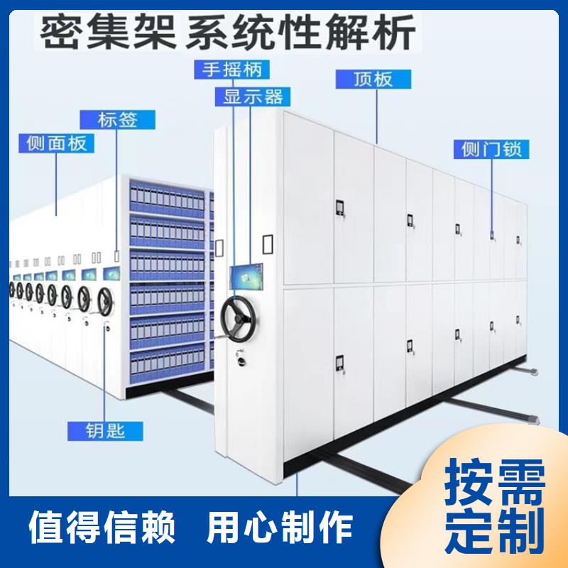 YF新款检察院系统电动密集架中标价格