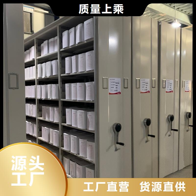 智能档案柜智能型密集架量少也做