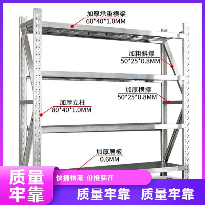 横梁式货架性价比高价格供应商