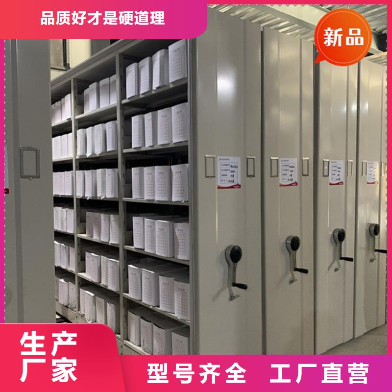 密集柜品牌厂家公司