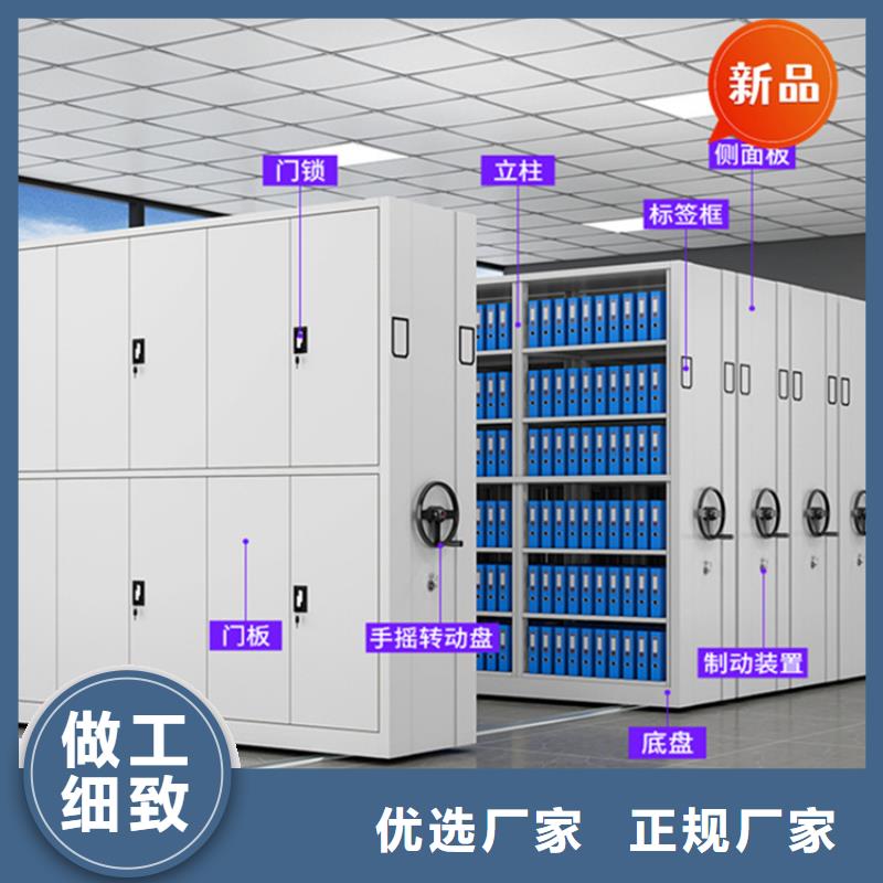 银行密集架仓储货架原厂制造