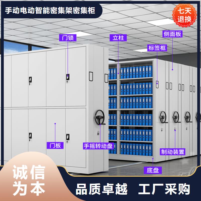 公安局电动密集柜密集架厂家工艺层层把关