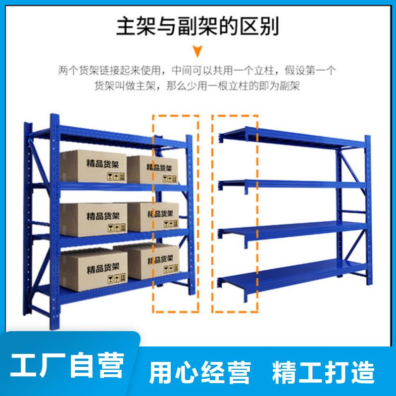 轻型货架智能办公资料柜用途广泛