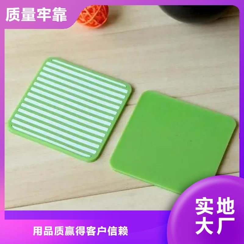 新产品：硅胶垫圈采购