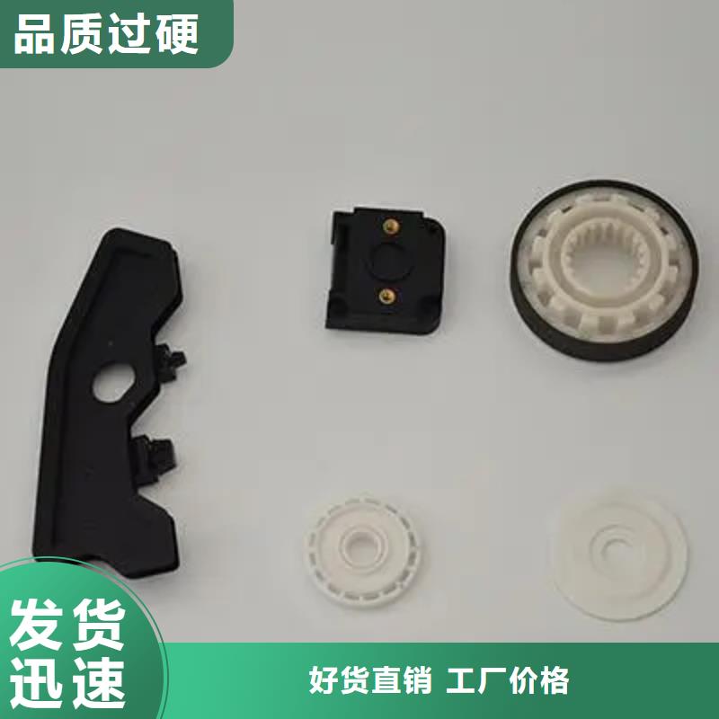 注塑产品缩水怎么调机价格-定制_铭诺橡塑制品有限公司