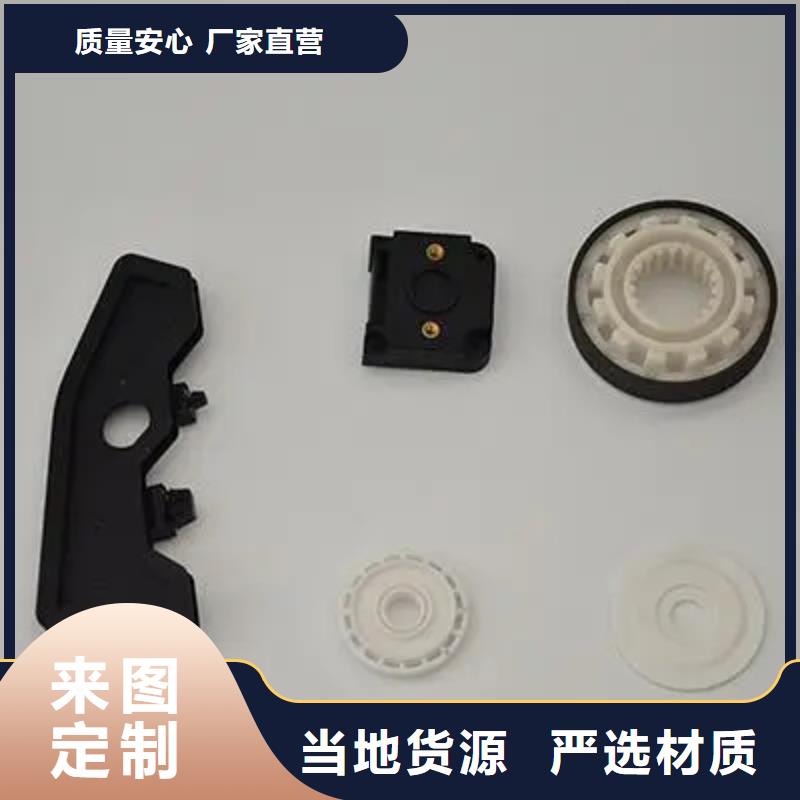 注塑产品变形解决方案产品质量过关