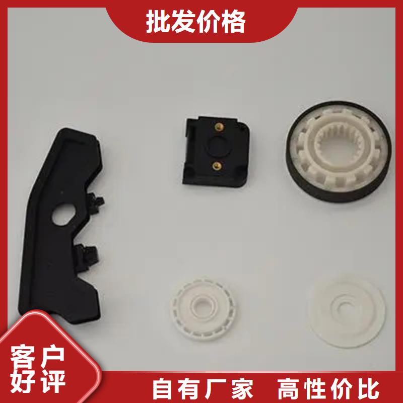 注塑产品重量轻怎么调库存充足