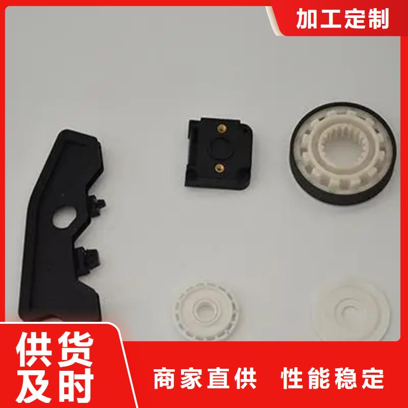 批发注塑产品有流痕怎么解决_优质厂家