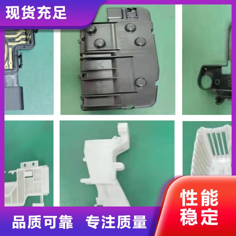 注塑产品变形解决方案价格_注塑产品变形解决方案