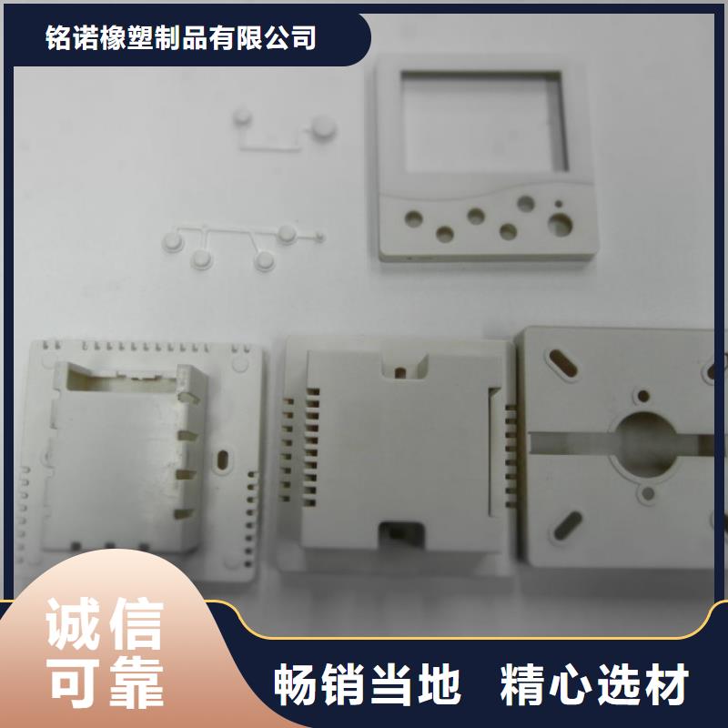 注塑产品缺陷及解决方法放心选择