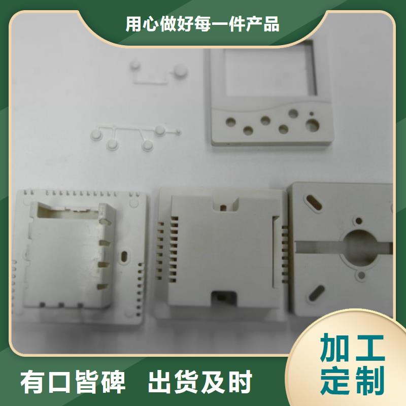 常年供应注塑产品气纹怎么调整-省心