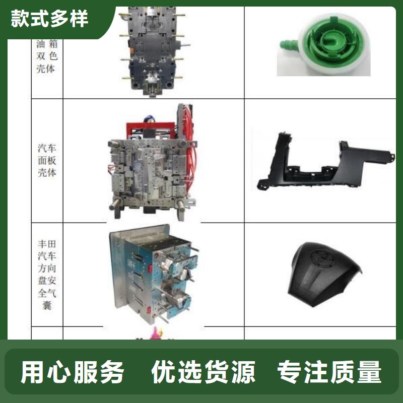 注塑产品有气纹怎么解决源头厂家