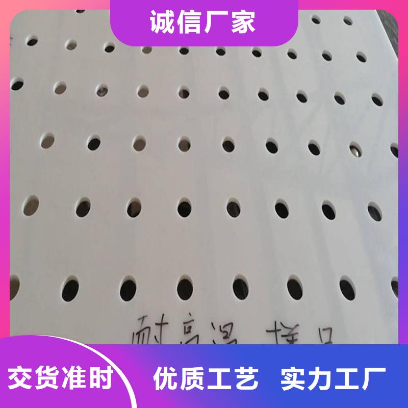 质量好的狗笼塑料垫板厂家批发