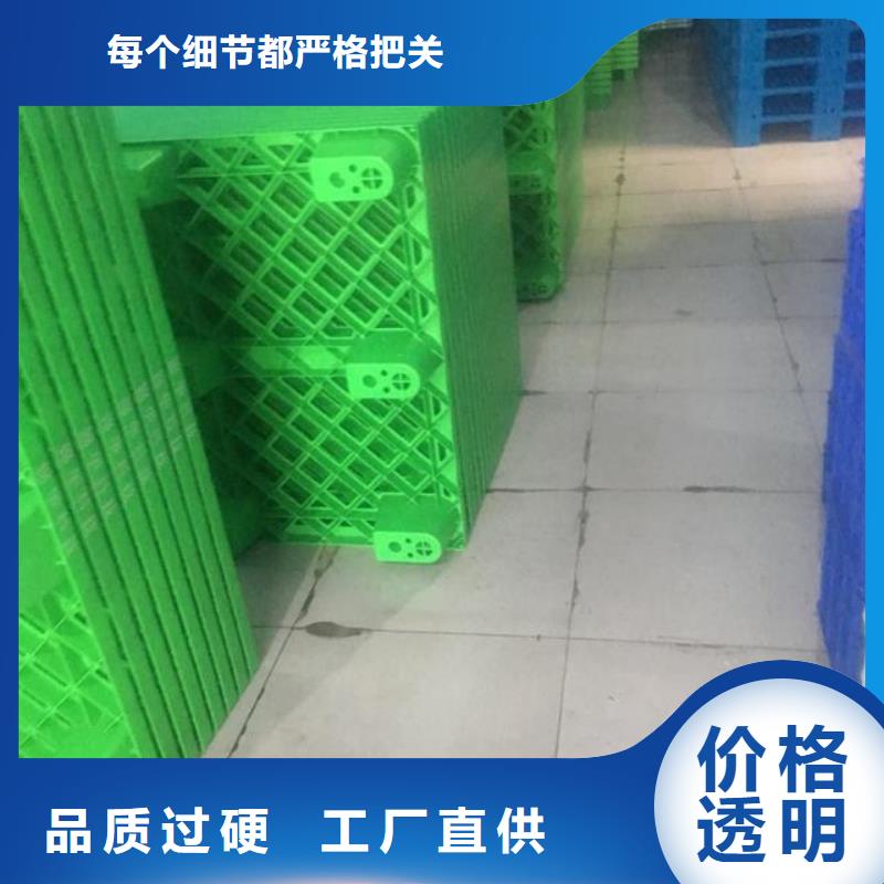 可定制的塑料垫板有味道怎么办品牌厂家