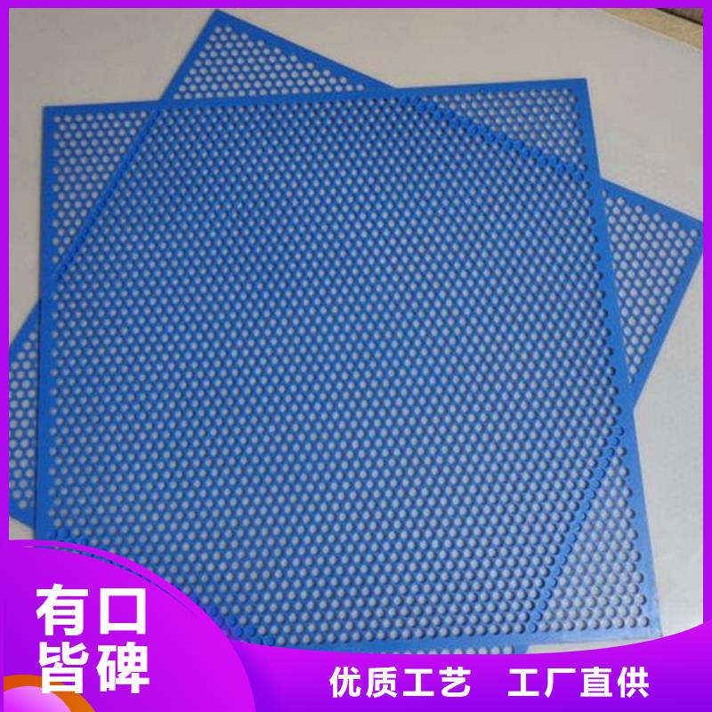 性能稳定【铭诺】防盗网塑料垫板-防盗网塑料垫板省心