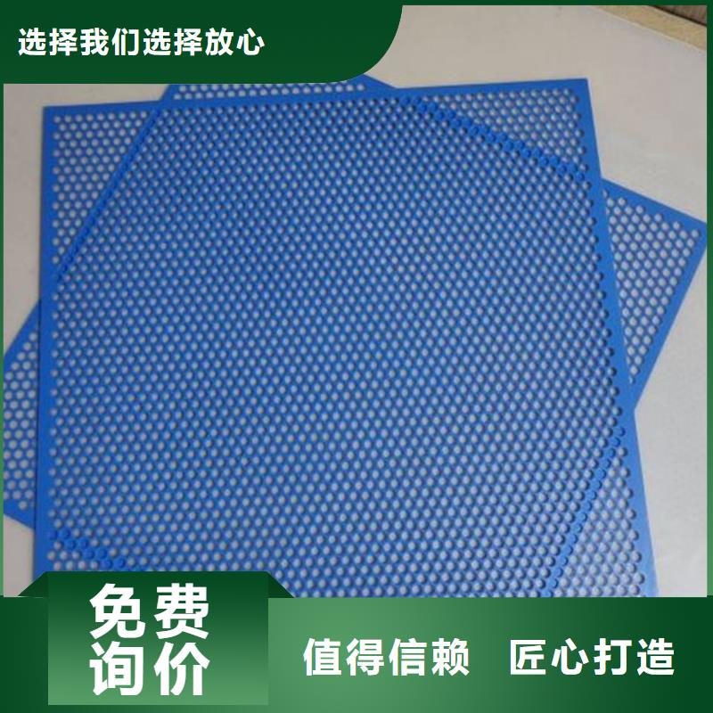 同城铭诺专业销售塑料垫板图片与价格质量有保证