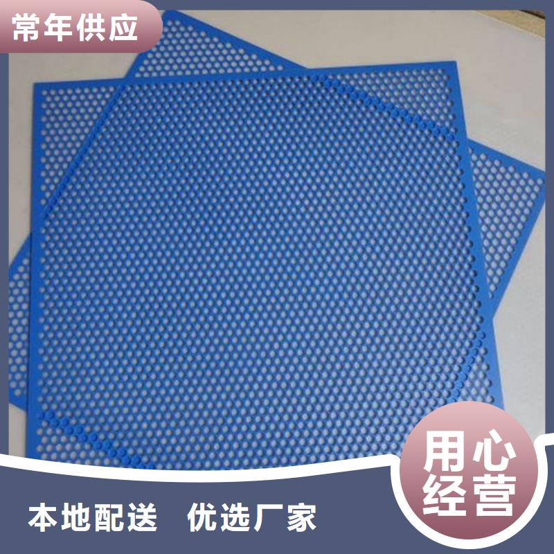 订购铭诺地面塑料垫板优质供应商