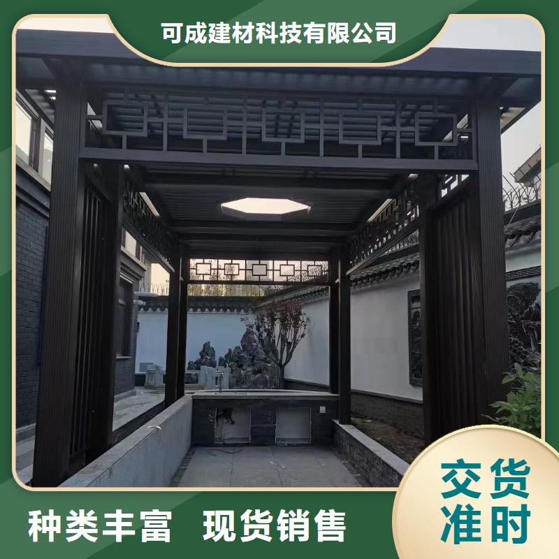 铝代木古建茶壶轩型号全