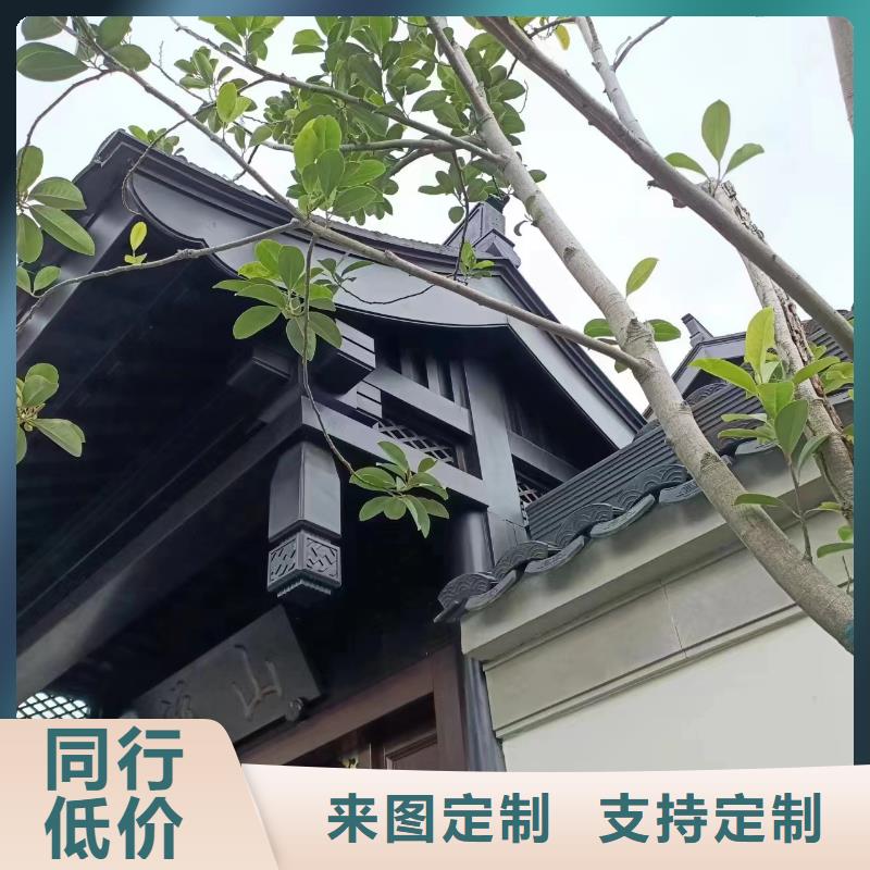 中式铝代木建筑产品介绍