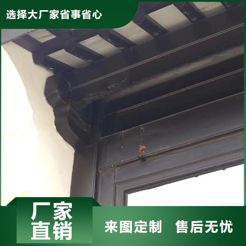 古建铝替建筑安装