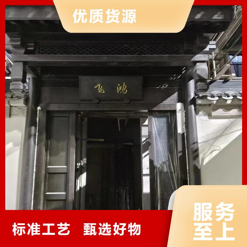 铝替木构建来图定制