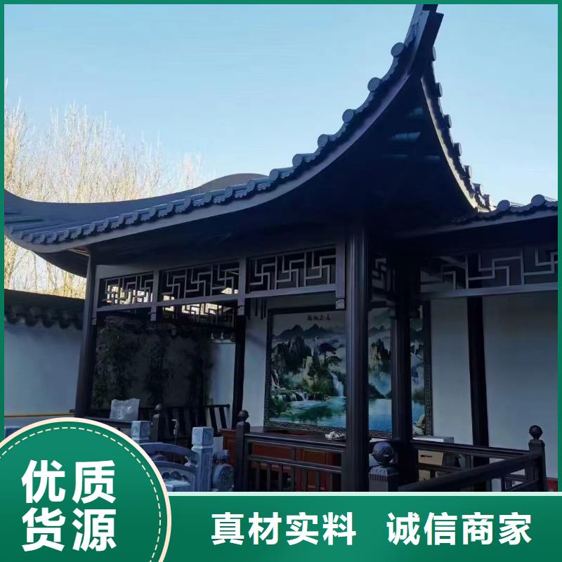 仿古铝构件实体厂家