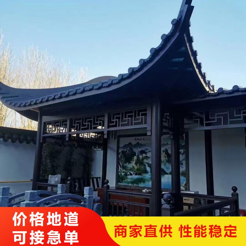 古建中式铝合金椽子10年经验