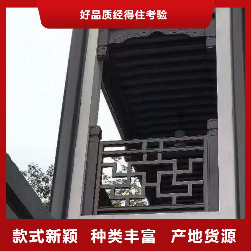 仿古铝构件实体大厂