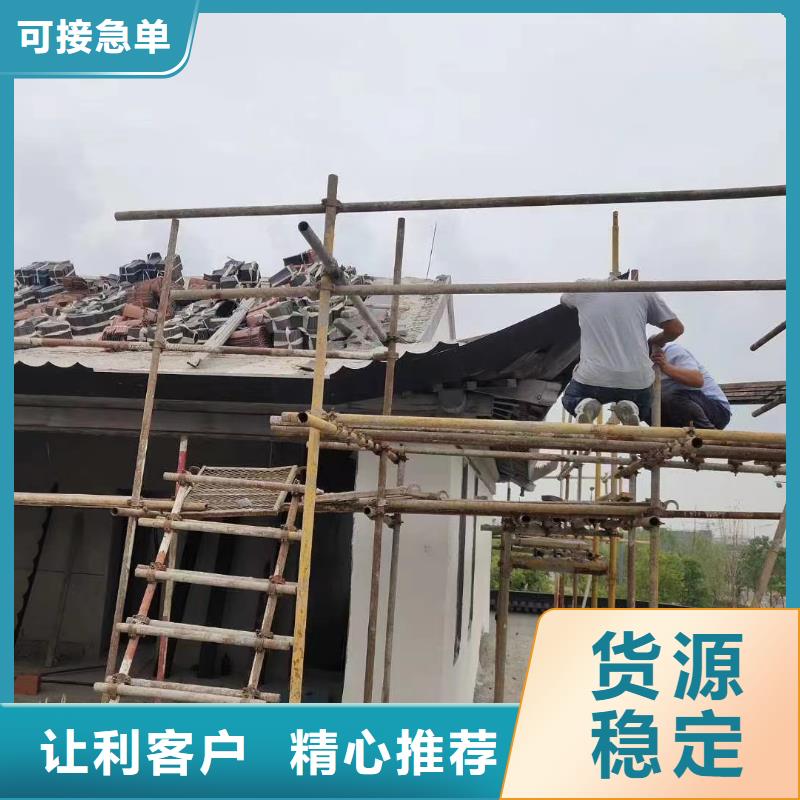 铝制仿古建筑构件支持定制