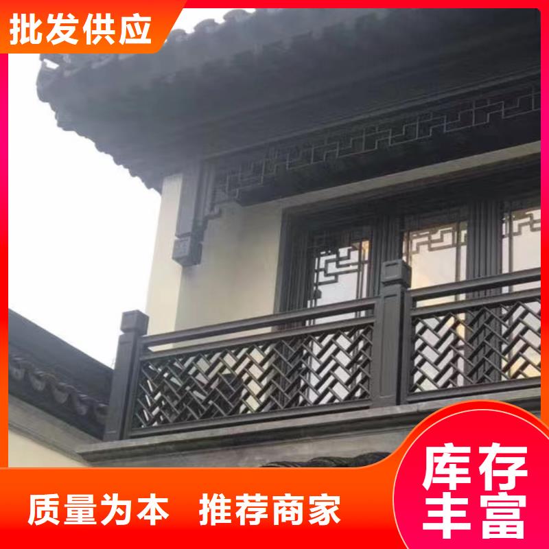 仿古铝挂落批发