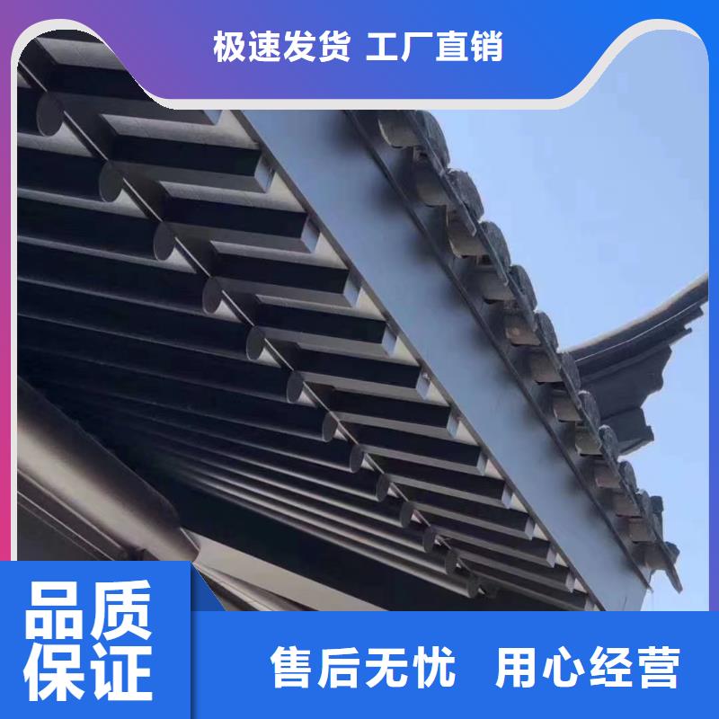 仿古铝构件支持定制