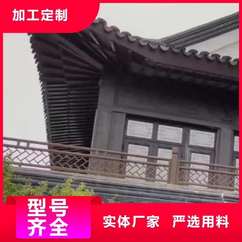 铝代木古建梁托优惠多