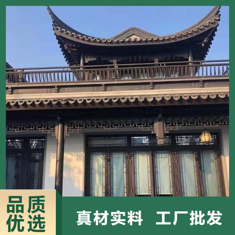 仿古铝艺构件