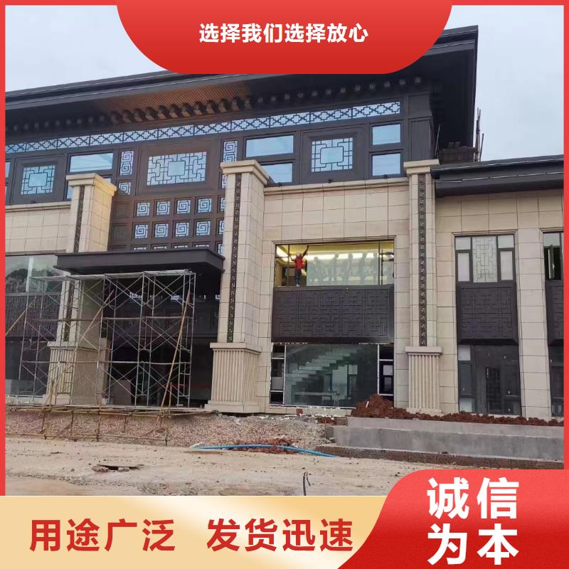 古建铝替建筑欢迎咨询