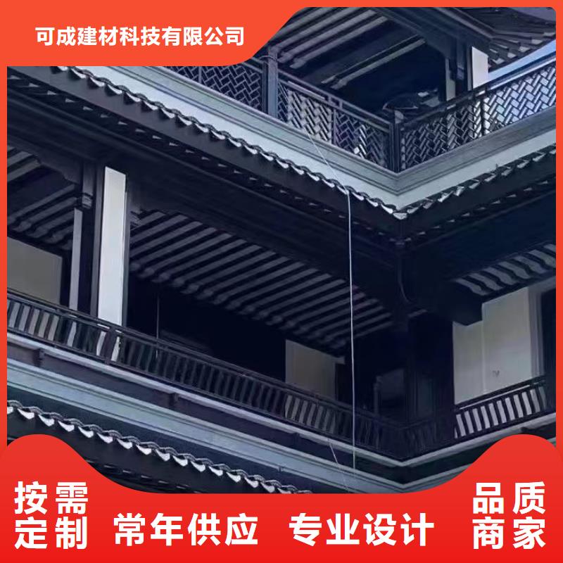 中式铝代木建筑信息推荐