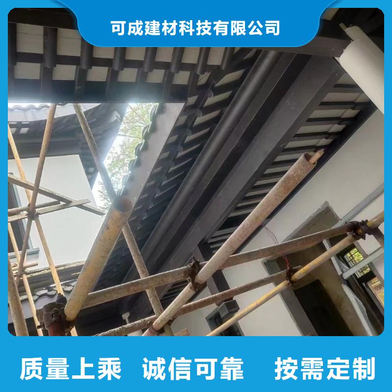 铝代木古建檐椽型号全