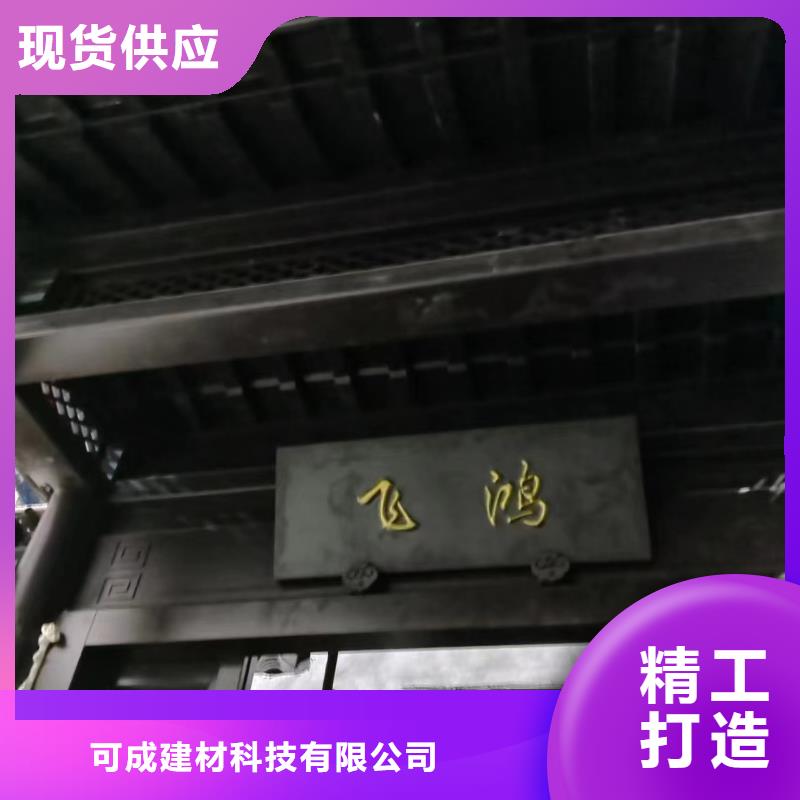 铝合金梁托放心选择