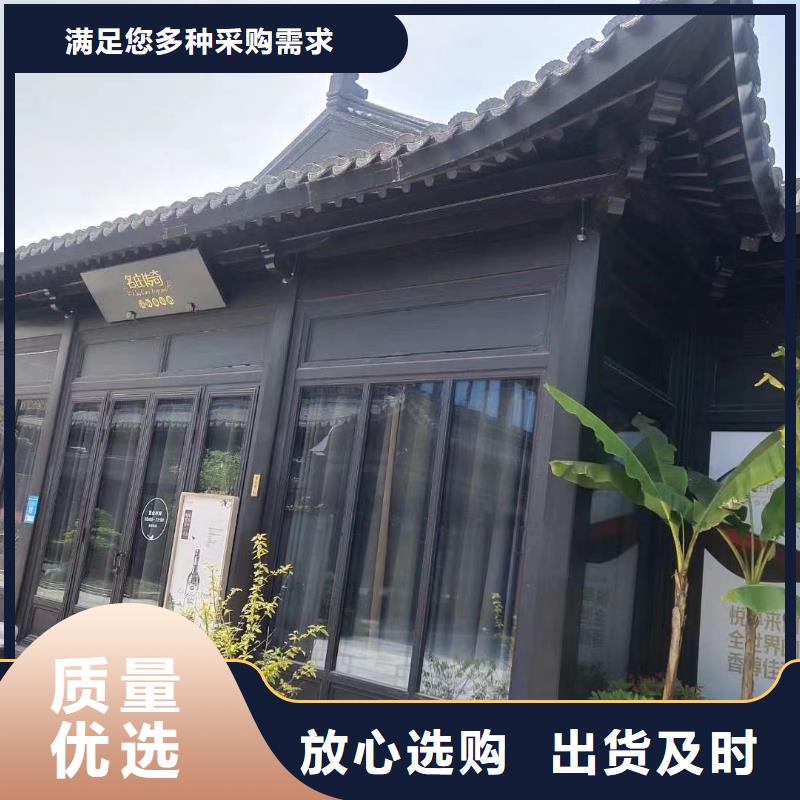 铝代木古建中式栏杆型号全