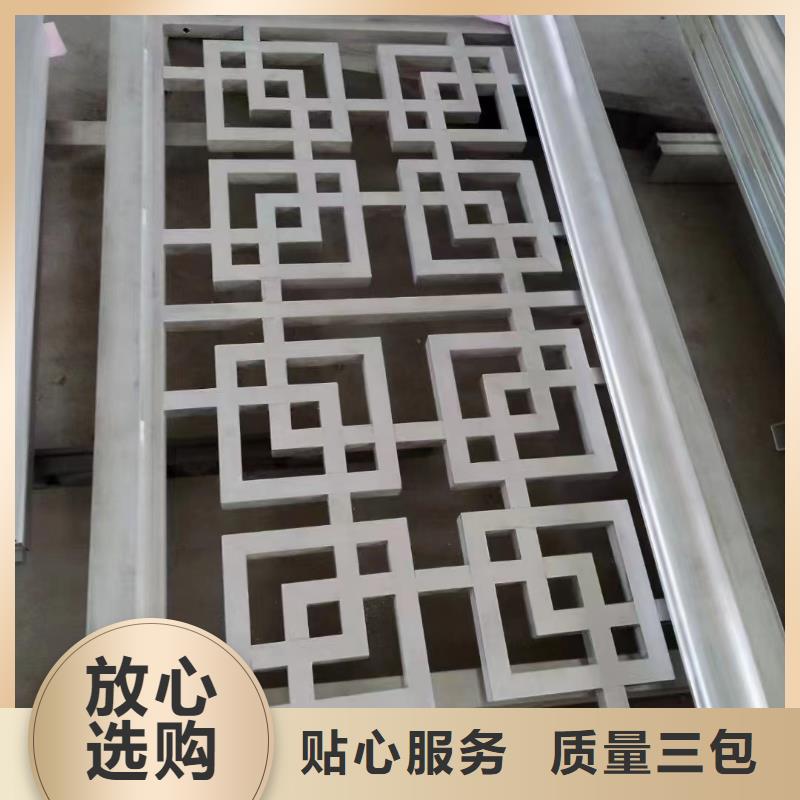 铝代木古建中式栏杆型号全