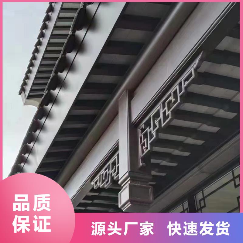 铝代木古建美人靠产品介绍