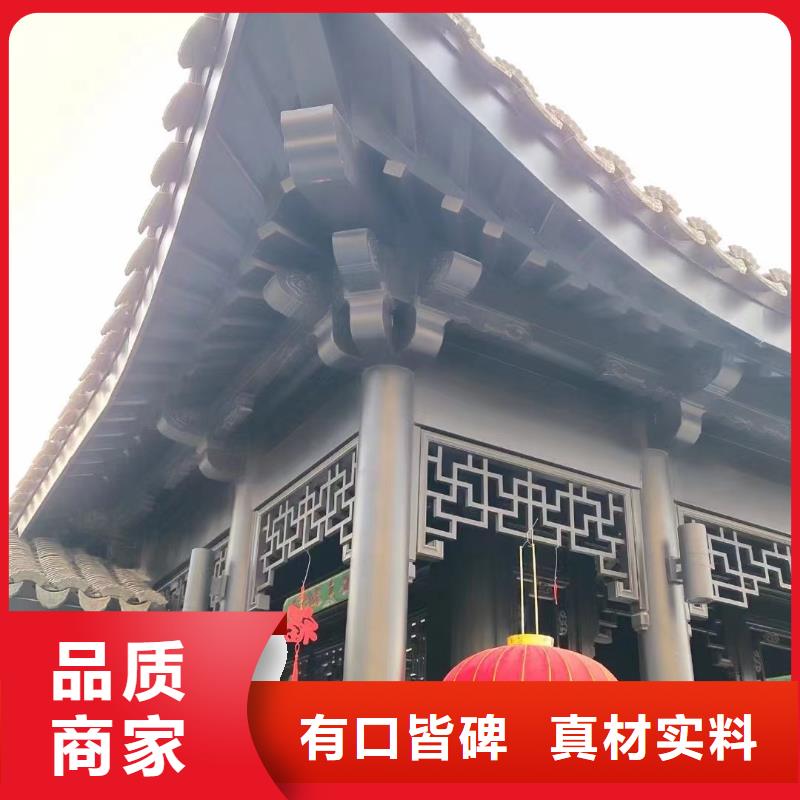 新中式铝合金古建免费咨询